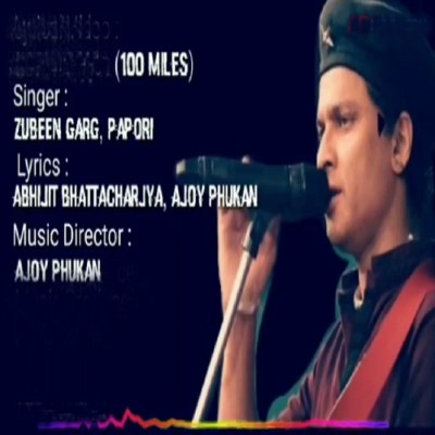 Kot Mur Maa (100 Miles), Listen the song Kot Mur Maa (100 Miles), Play the song Kot Mur Maa (100 Miles), Download the song Kot Mur Maa (100 Miles)